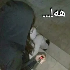 خستم دنیا خسته..!