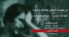 سلام صبح جمعه همگی بخیر