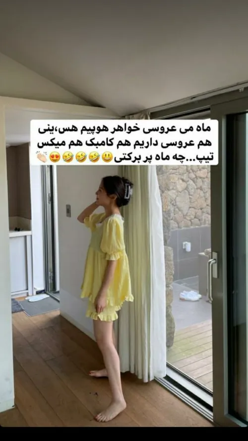 ای خدا خدااا