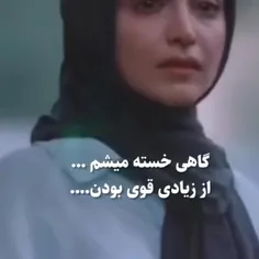 مگه آدم چندتا جون داره........