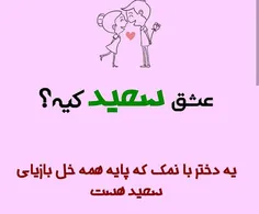 💕  رقیه جانم💕