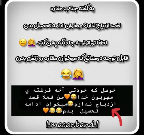 جییییغ😂🍓💚😍🔥🎈💃🏻🌈 امیر مقاره رهام هادیان پیتون خسروی یاشار 