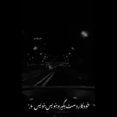 #غمگین🖤❤️‍🩹💔