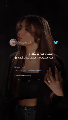 هرچه در خیالت بگنجد آن هست مفهوم ط 🧠