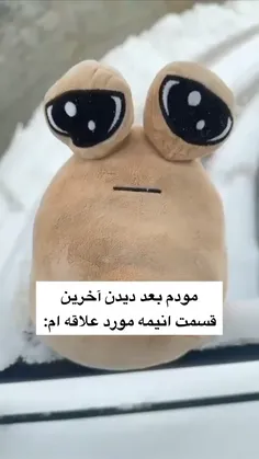 حق 😑