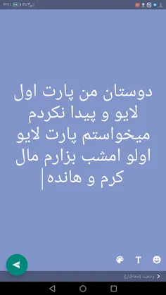 بدبختی داریما 🤦🤦🤦🤦