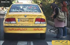 خداییم حرف حق تلخه