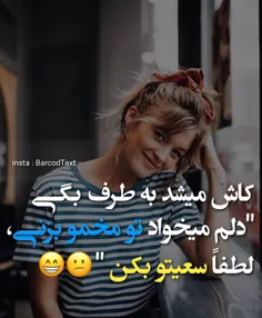 عکس نوشته sasan2017 28033135