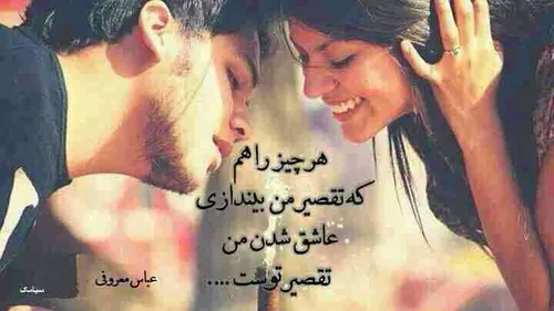 عاشقانه ها nafas_khanomi 6274291 - عکس ویسگون