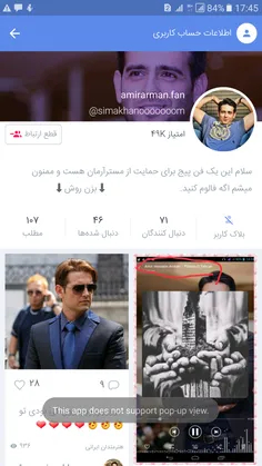 بچه ها لطفا دوستمو لایکو فالو کنید ممنون @simakhanooooooo