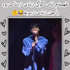 😂جرر ببینید