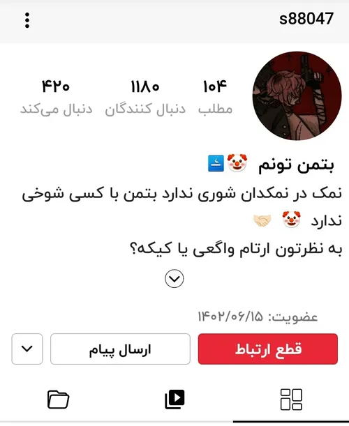 بتمنو بفالویید بیفانوسا😂😂 https://wisgoon.com/s88047