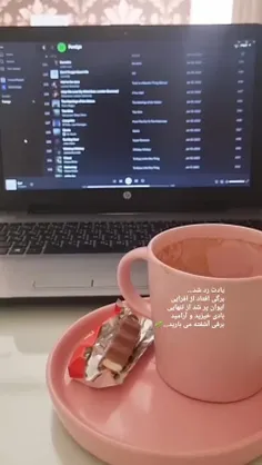 یادت رد شد....