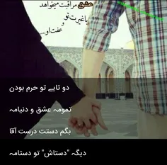 برای همه عشق های حقیقی همچین روزی رو ارزو دارم 💖 