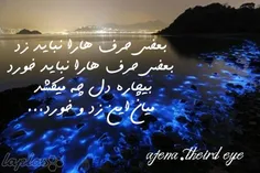 عاشقانه ها delkhor 16930241