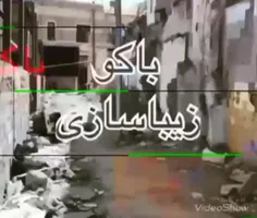 🔺 فیلمی در کانال های #آذری در حال دست به دست شدن است از ی