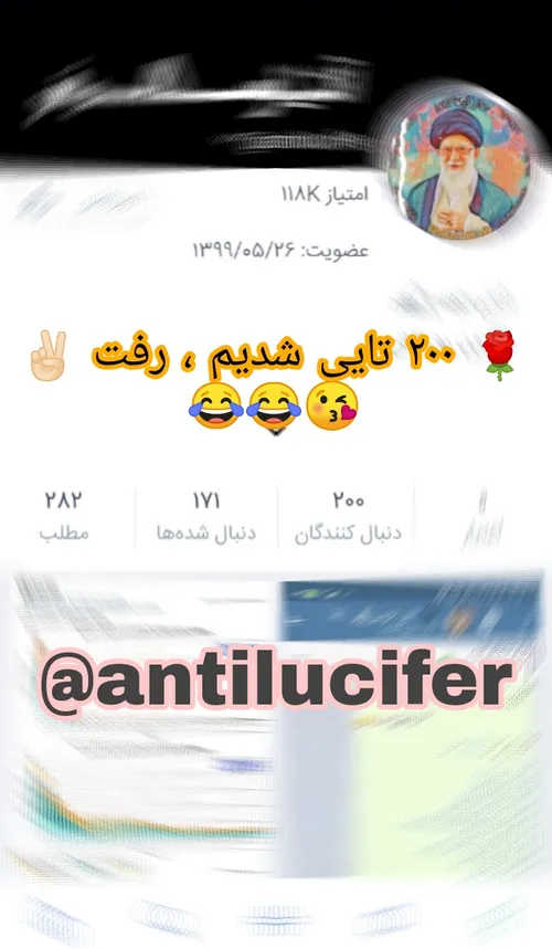 ممنون از همتون