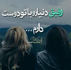 بی تو هرگز مهسا جونم