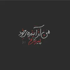 عکس نوشته aandb 25287947