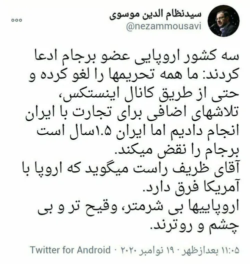 🔻 نماینده مردم تهران در مجلس:
