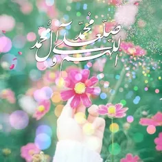 🍃🌸برای روا شدن 