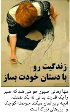 #عکس_نوشته