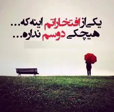 بَعضیـ ـآ رو بـ ـآیَـ ـد یِهـ ـو أز زِنـ ـدِگیـ ـتــ حَـ 