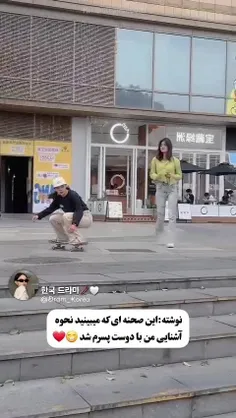 چند دقیقه نگذشت که ....‌..🤭