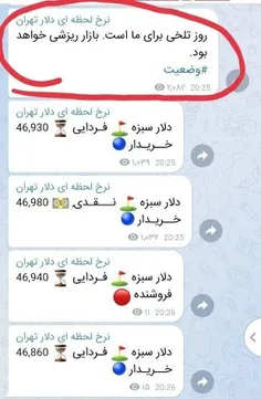 😂😂😂
🌙🔴🌍ان شاءالله روزگار هر چی دلاله سیاه شه ...
