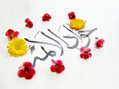 🌹 شادی کل عباد است عباد است عباد