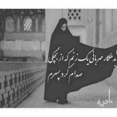 #My_MOM ❤