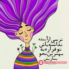 حتما بخون:)