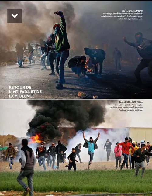 🔺 عکس های روزنامه های فرانسوی از اعتراضات در سرزمین های ا