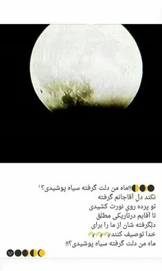 °°°•••یک قدم تا خدا•••°°°