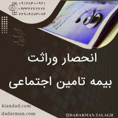 وکیل طلاق_وکیل مهریه_مشاوره حقوقی رایگان_مشاوره آنلاین