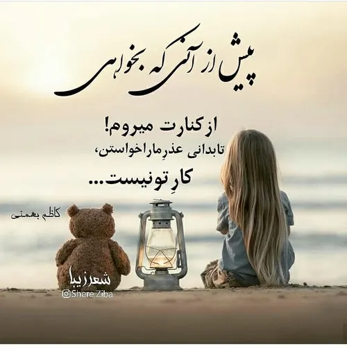 عکس نوشته sasan2017 27924360 - عکس ویسگون