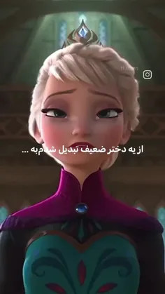 چقدر نفهمی🤌🤌