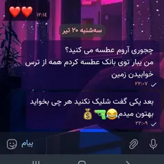 ساخت خودم😂