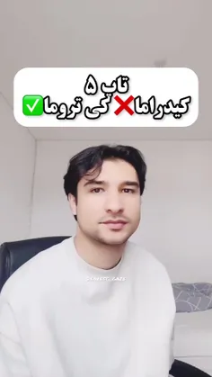 یعنی آنقدر این سریالا غمگین بودن که بعدش افسردگی میگرفتی🥲