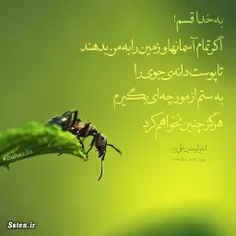 مذهبی yaallah1372 29314276