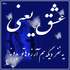 عاشقانه ها mastanhmajid 21236041