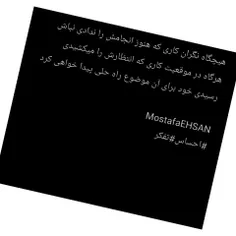 MostafaEhsan برنامه نویس طراح وب روانشناس 
