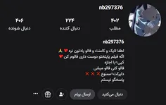 nb297376 رو ندید؟