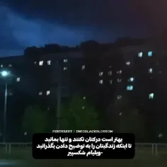 چه زیبا گفت ویلیام شکسپیر:)