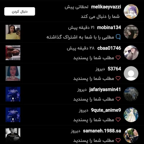 ماچچچچچچچ🥺💜🖤🩷