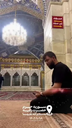 حرم حضرت رقیه