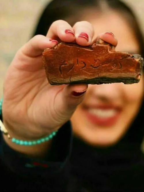 تو هر جایِ جهان باشی،