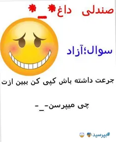 #بپرسید