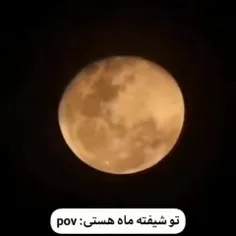 تو شیفته ماه هستی...:) 