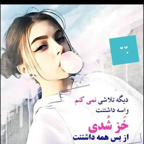 گوناگون janan.s 34626556 - عکس ویسگون